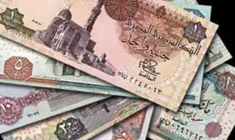 انهيار الجنيه المصري