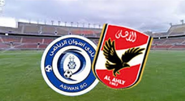 أهداف مباراة الأهلي وأسوان