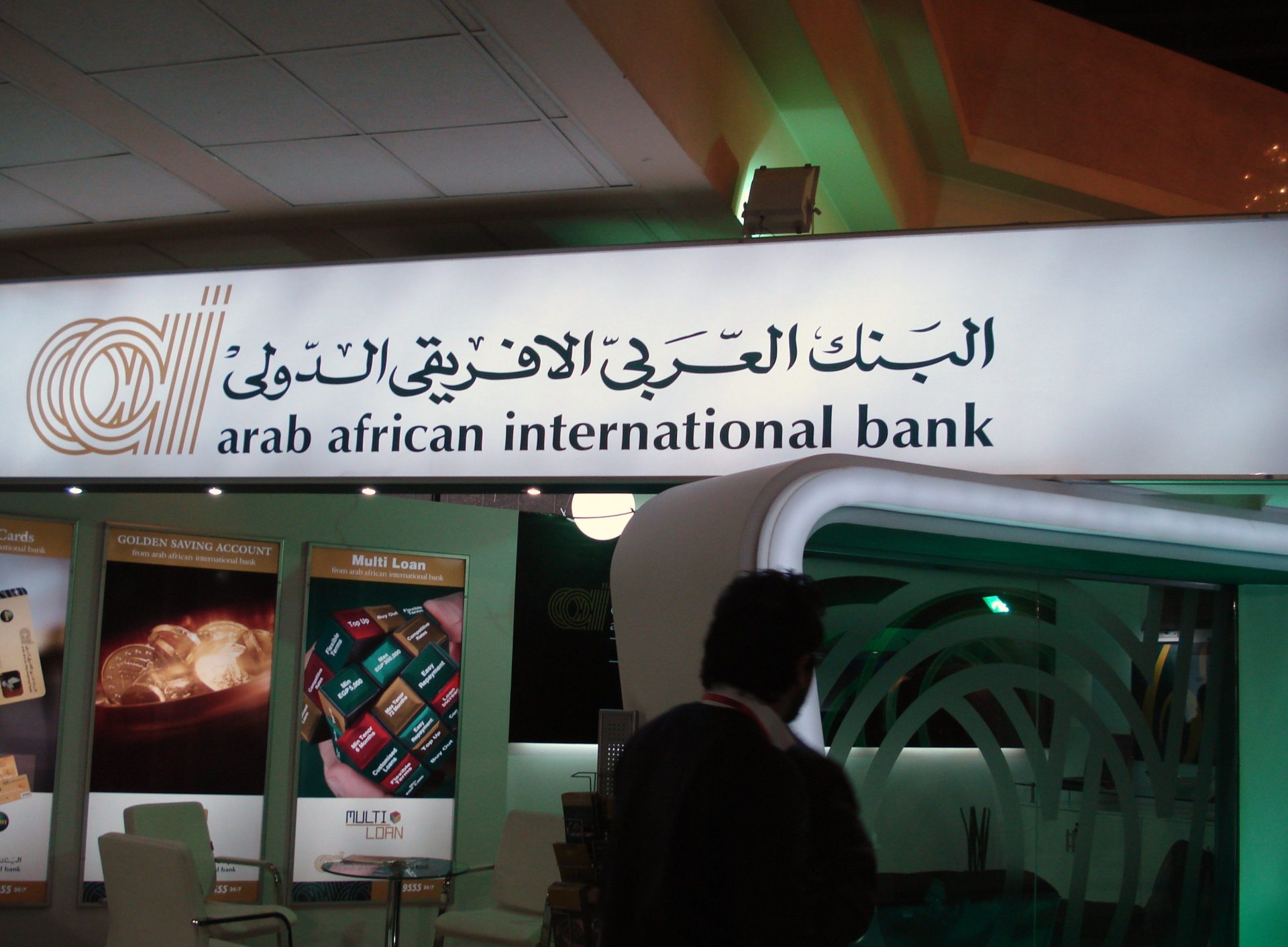 البنك العربي الأفريقي