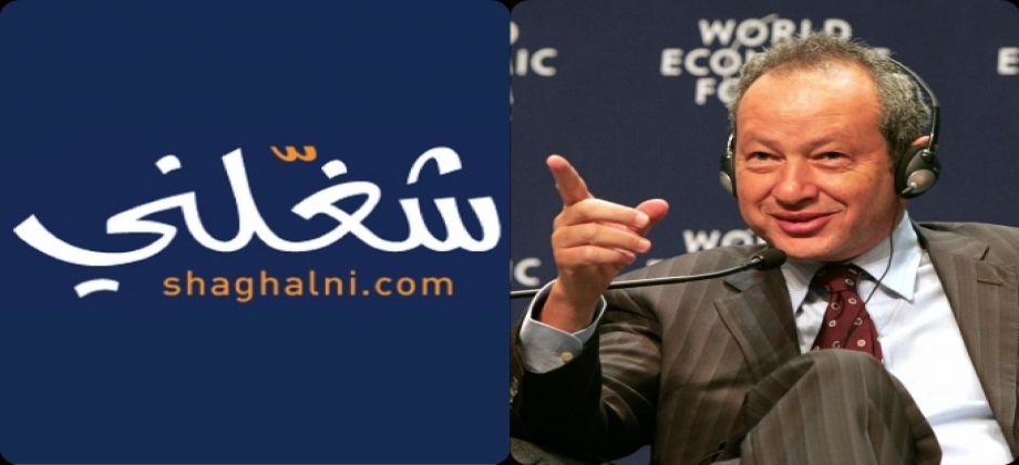 شغلني