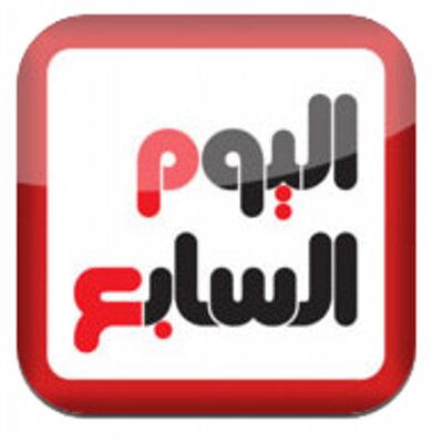 أخبار اليوم السابع