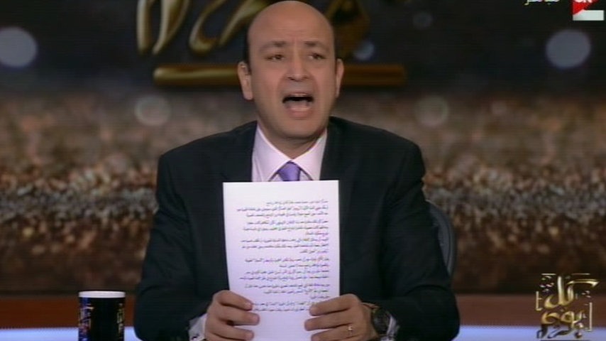 الفيلم المسئ للجيش المصري