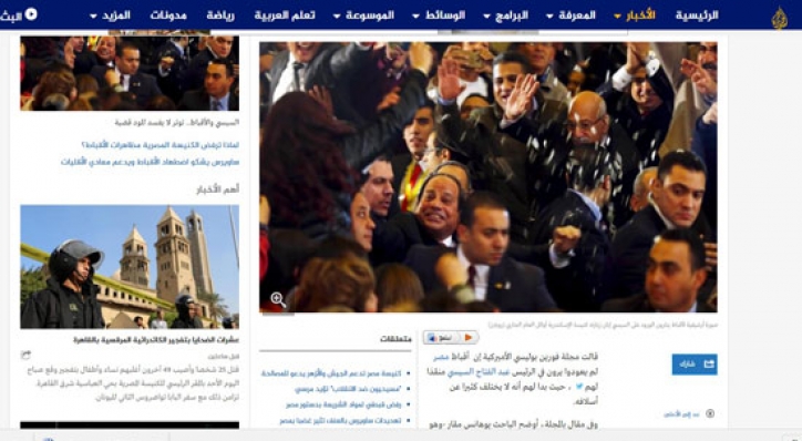 الجزيرة مهدت لتفجير الكنيسة البطرسية