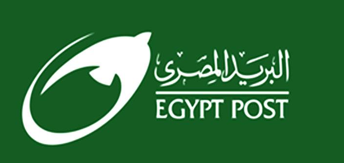 استخراج الوثائق الرسمية من البريد