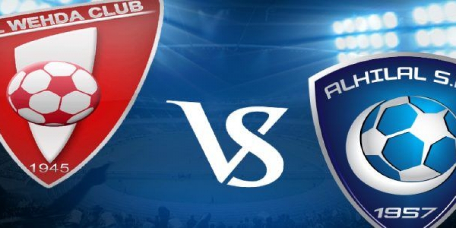 موعد مباراة الهلال والوحدة