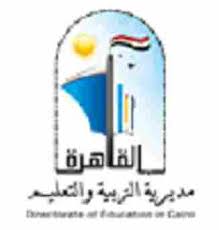 تعرف على رقم جلوس محافظة القاهرة للمرحلة الابتدائية