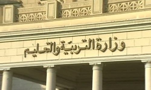 جدول امتحانات نصف العام الشهادة الإعدادية محافظة بور سعيد 2016/2017