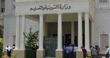الشهادة الابتدائية محافظة المنيا
