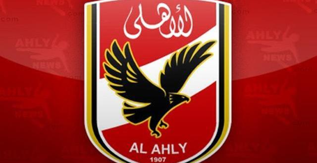 اخبار النادي الاهلي اليوم الاربعاء 7/12/2016