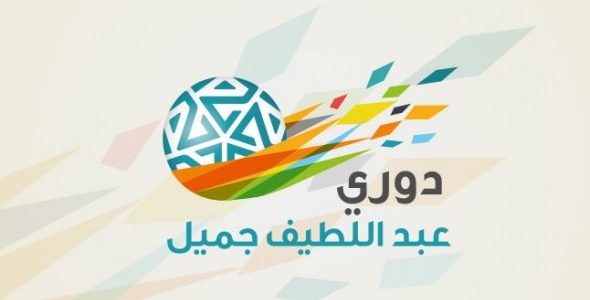 جدول ترتيب دوري جميل
