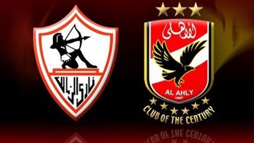 موعد مباراة القمة الأهلي والزمالك