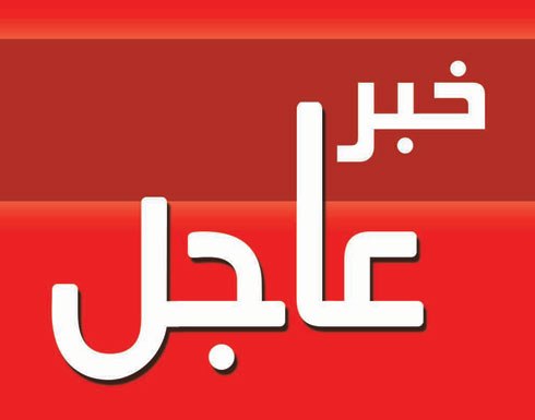 اخبار مصر الصباحية