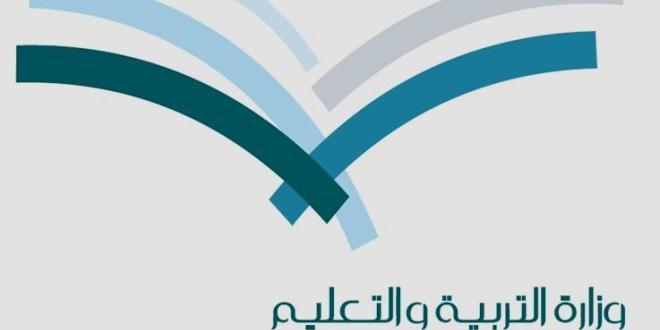 نموذج امتحان تجريبي لمادة الفيزياء