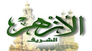 برقم الجلوس نتيجة الشهادة الاعدادية الازهرية 2017