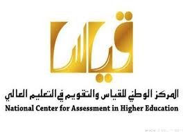 موقع قياس التسجيل في اختبارات قدرات