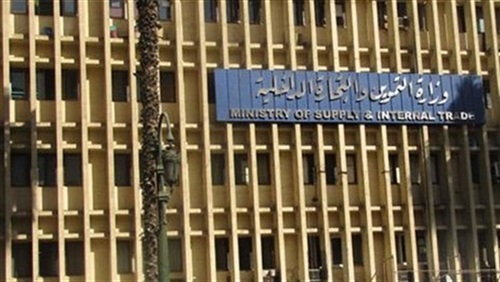 موعد أضافه المواليد على بطاقات التموين