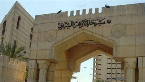 نماذج البوكليت للثانوية الأزهرية في القرآن