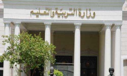 رابط وزارة التعليم غياب الثانوية العامة