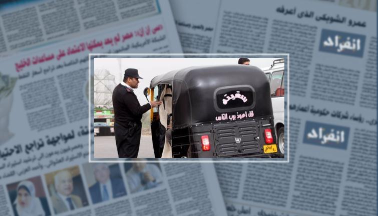 إجراءات استخراج تراخيص توك توك