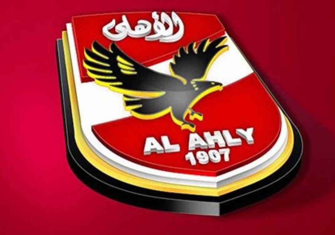 أهداف مباراة الأهلي وبيدفيست