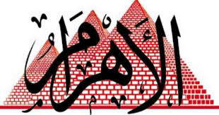 وظائف أهرام الجمعة