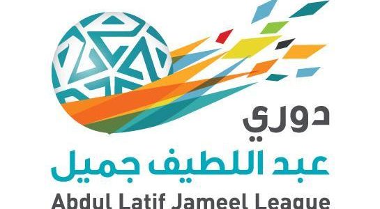 جدول ترتيب فرق دوري جميل