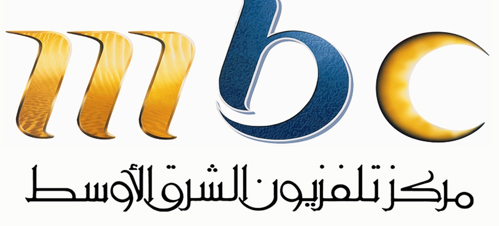 تردد قنوات MBC الجديد