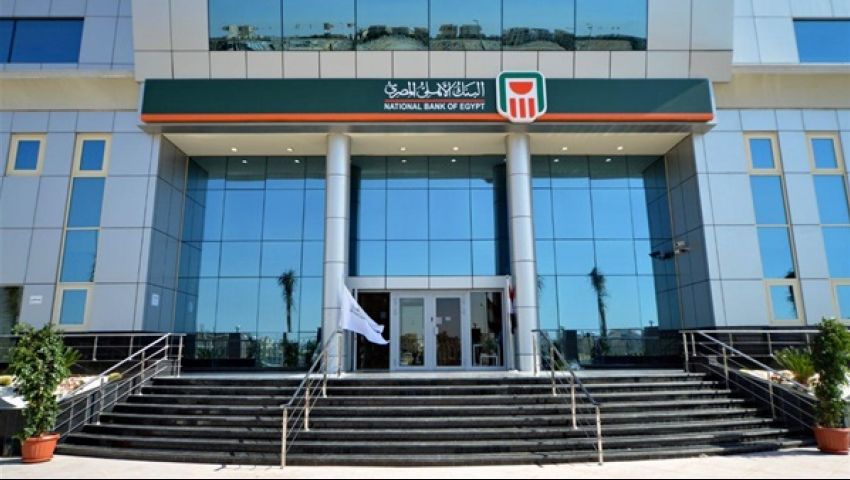 أخبار مصر اليوم
