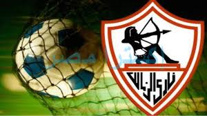 يلا شوت مشاهدة مباراة الزمالك والمقاصة
