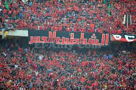 مشاهدة مباراة الأهلي وبتروجيت