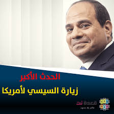 الولايات المتحده الامريكيه