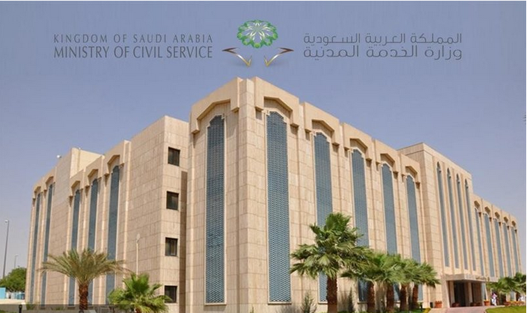 الاستعلام عن نتيجة وظائف جدارة 1438