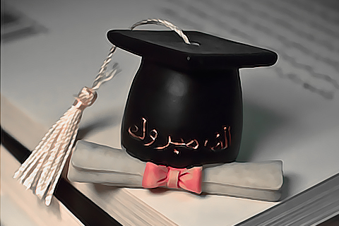 نتيجة الشهادة الإعدادية أسيوط