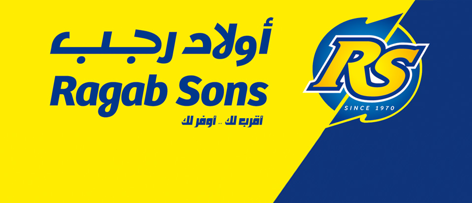 عروض أولاد رجب حتى 8 مايو