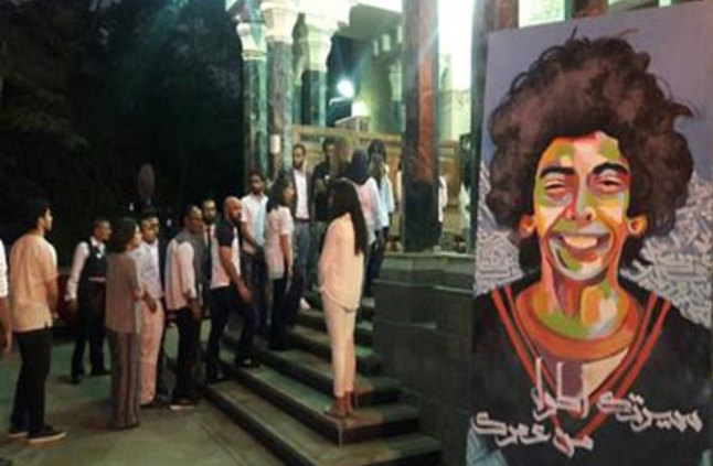 عزاء الطفل يوسف