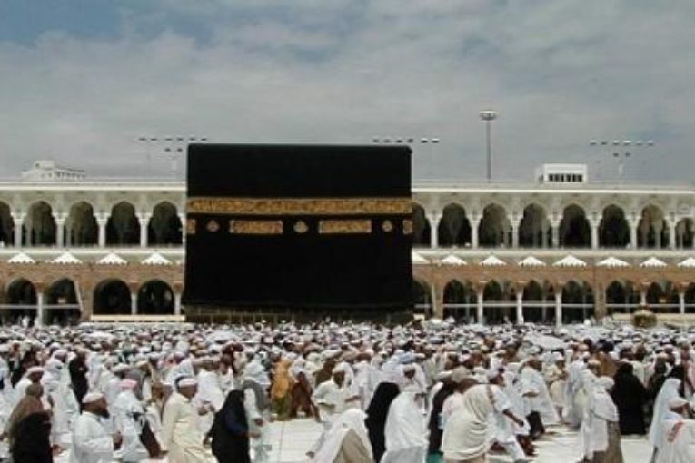 موقع التقديم في الحج السياحي