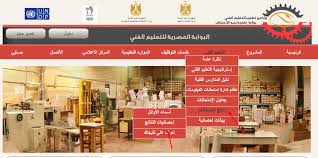 نتيجة الدبلومات الفنية 2017