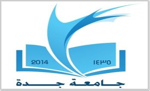 رابط بوابة القبول بجامعة جدة