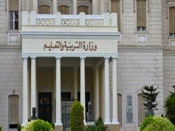 موعد عودة الترم الثاني