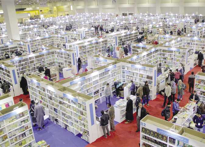 القاهرة للكتاب